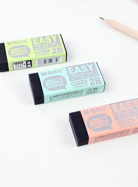 晨光考试用橡皮AXP96479考试橡皮擦2B考试用黑色学生易擦不易留痕少屑易清理