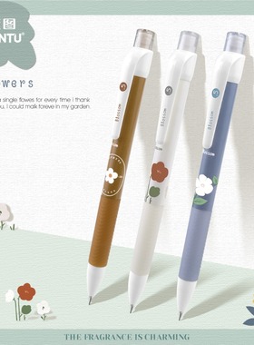 蓝图春田花花自动铅笔0.5小学生长春花篮儿童按动式0.7笔芯写不易断芯铅笔8734/8314/8315