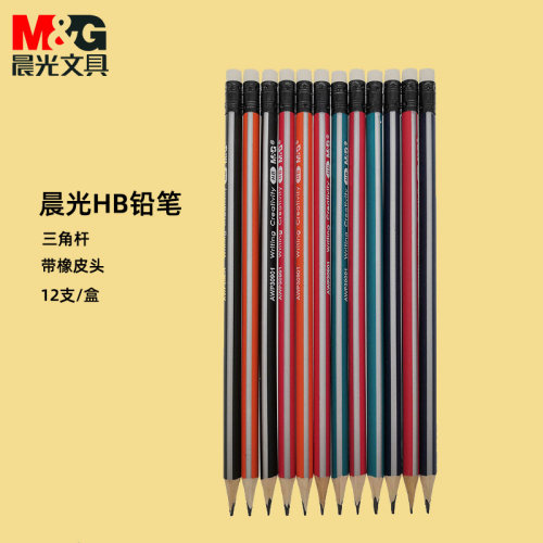 晨光带橡皮彩色12支木杆书写工具