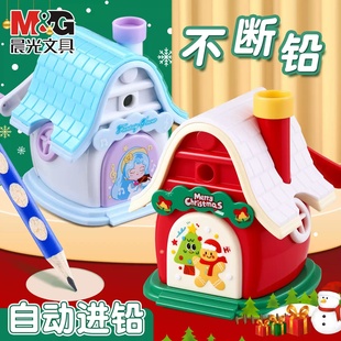 晨光圣诞小屋削笔器小学生卷笔刀手摇式 转笔刀美术生自动进铅学生削笔刀幼儿园儿童铅笔刀手动刨笔906AF