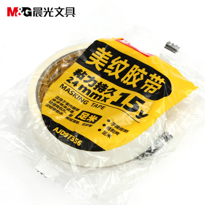 晨光文具 美纹纸胶带 皱纹纸18mm 24mm36mm15y遮蔽胶带美工胶带AJD97355 97356 97357室内装修喷漆遮盖
