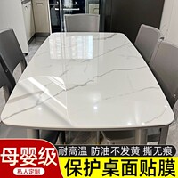 大理石桌面保护膜透明耐高温餐桌岩板台面家具贴膜茶几桌子膜防烫