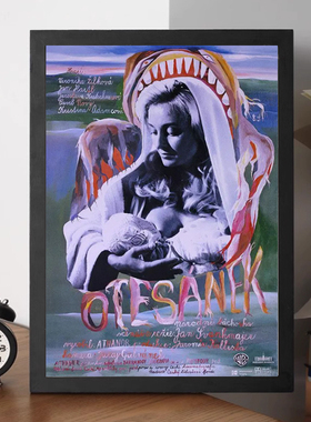 贪吃树 Otesánek2000捷克恐怖电影学习资料色纸