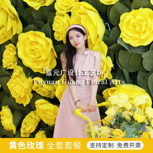 大型eva仿真花黄色玫瑰花手工巨型玫瑰花立体婚庆橱窗背景墙布置