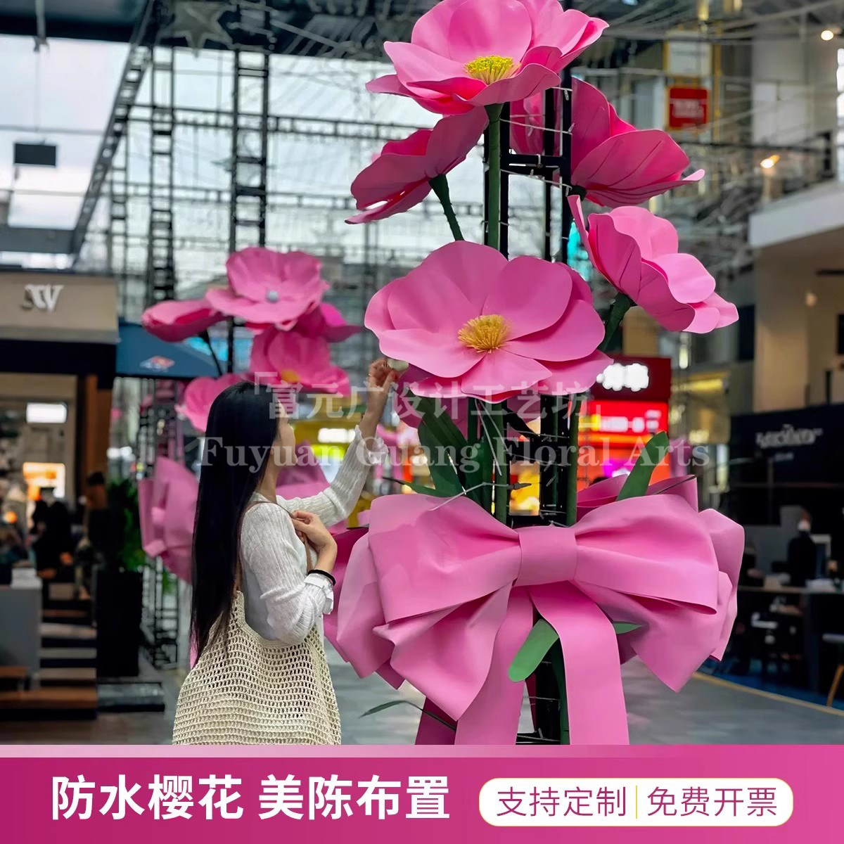 巨大型樱花梅花eva仿真花柱子装饰防水手工定制网红打卡美陈布置