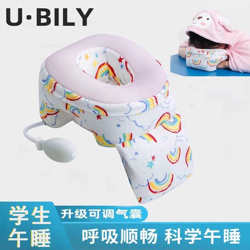 午睡枕趴睡枕学生桌上儿童小学生