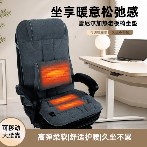 护腰可调老板椅专用坐垫加厚防滑