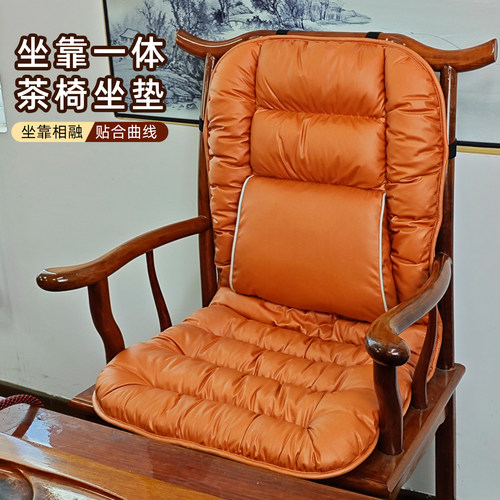 中式茶椅坐垫一体护腰加热