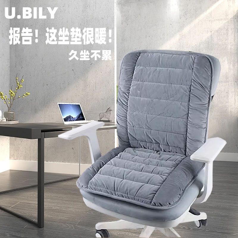 优比丽坐垫靠垫一体椅子加厚保暖