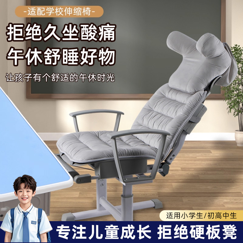 【老师推荐】学生坐垫教室专用!