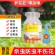 小白药囊护花匠噻虫嗪胶囊杀虫剂蚜虫蓟马小黑飞蚧壳虫月季 除虫药