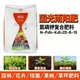 国光雨阳肥 草坪园林苗木灌木绿化专用高端通用肥料 高浓度复合肥