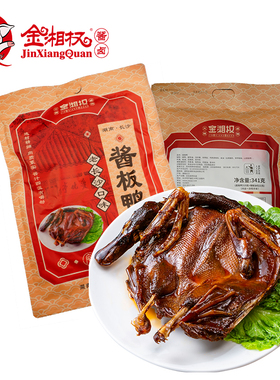 金湘权手撕酱板鸭湖南常德特产香辣味熟食办公室休闲零食麻鸭341g