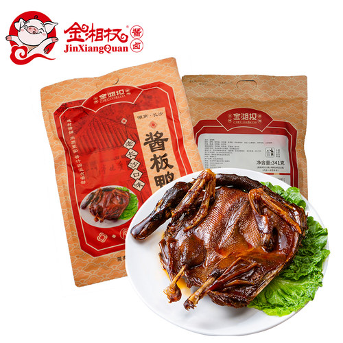 金湘权酱板鸭湖南长沙特产麻鸭