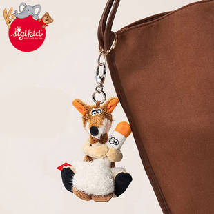 Sigikid永不分离狐狸鸭子公仔包包挂饰抱抱玩偶毛绒挂件生日礼物