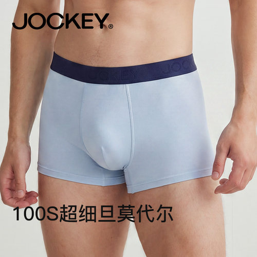 jockey【三条装】男士平角内裤莫代尔100支透气四角裤短裤平角裤