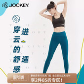 女外穿速干九分 瑜伽裤 Jockey紧身裤 女高腰提臀显瘦跑步运动健身裤