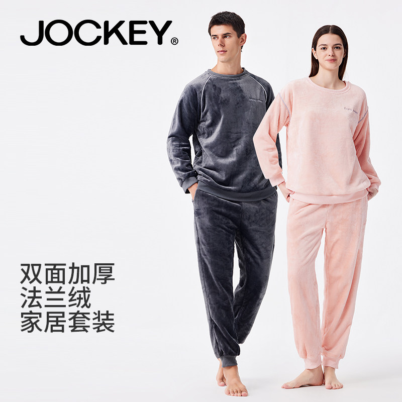 jockey情侣法兰绒家居服套装女保暖加厚圆领套头可外穿睡衣男秋冬