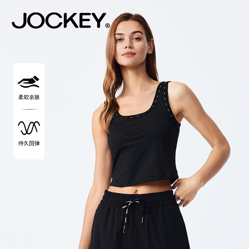 jockey夏季女士运动背心健身瑜伽可外穿坎肩H型内衣棉软亲肤舒适