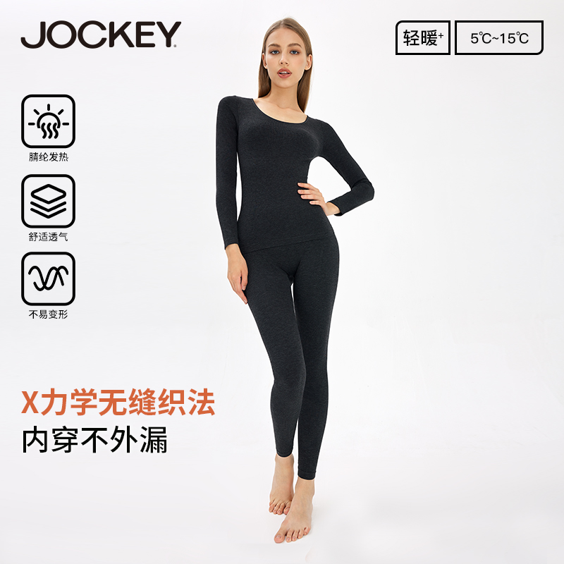 jockey女士美体无痕圆领保暖内衣