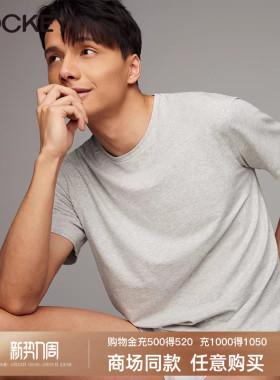 Jockey夏季男士睡衣家居服莫代尔可外穿薄款圆领短袖运动T恤