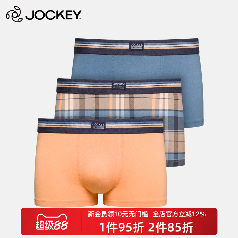 JOCKEY内裤男居可衣3印花透气