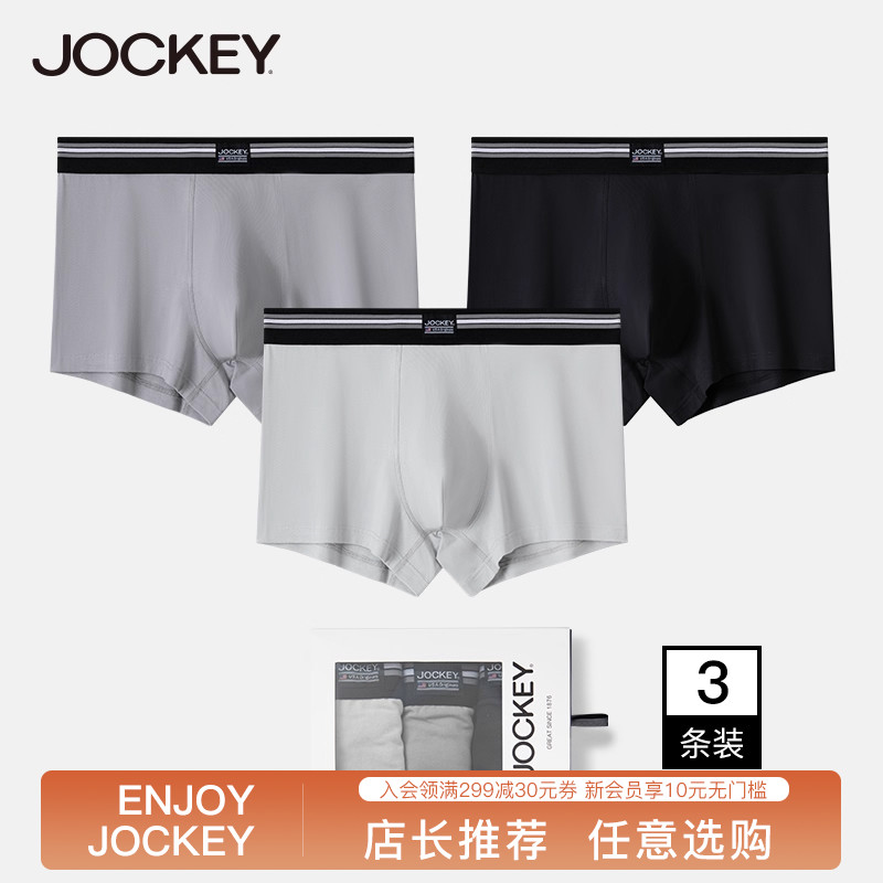 JOCKEY条装男士透气中腰平角裤