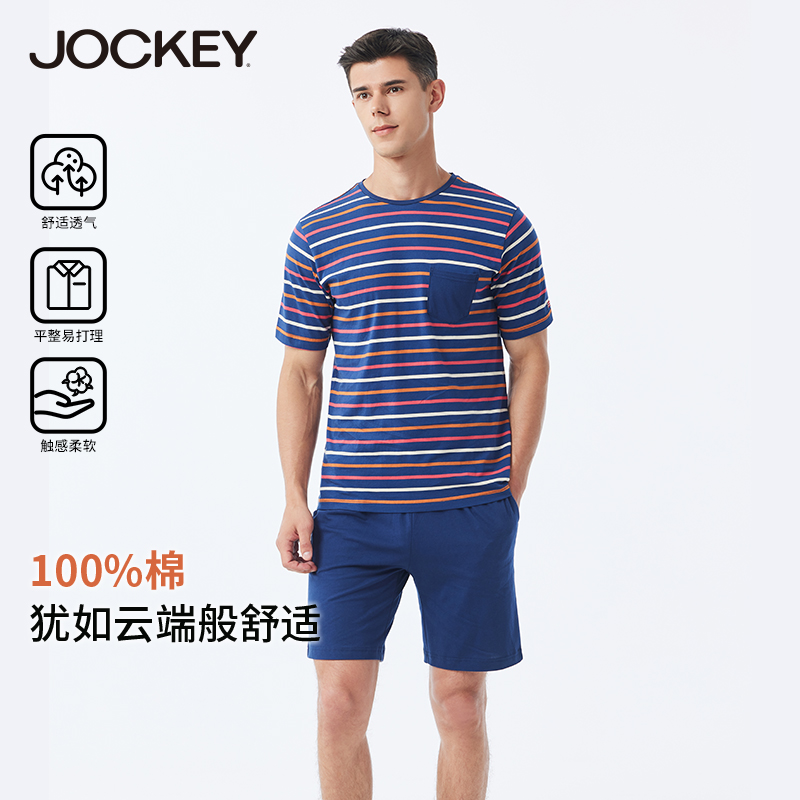 JOCKEY纯棉短袖休闲男士家居服