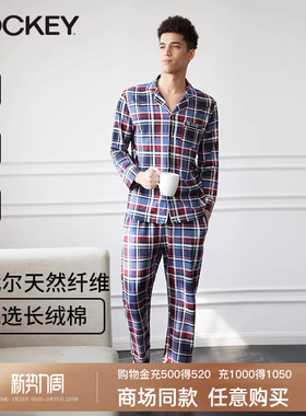 Jockey男士家居服套装莫代尔睡衣格纹翻领简约格纹可外穿家居服