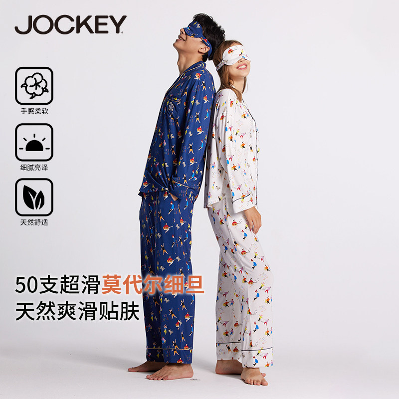 艺术家联名款家居服套装男女莫代尔情侣睡衣睡裤礼盒装送眼罩发带