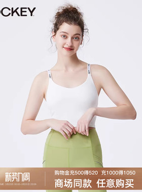 jockey女士文胸防走光运动内衣夏季薄款无钢圈上衣女瑜伽吊带背心