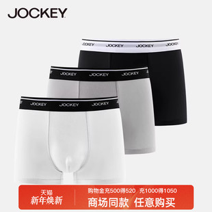 男3条装 男士 平角裤 Jockey 男短裤 内裤 中腰四角裤 头 失重系列