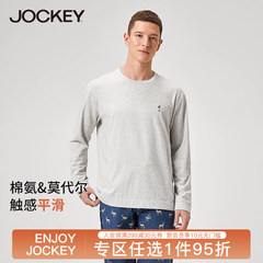 Jockey男士睡衣春秋上衣莫代尔棉长袖T恤青少年可外穿男士家居服