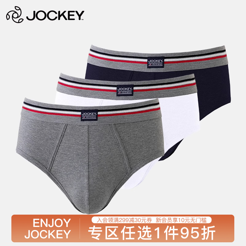 Jockey男士三角内裤纯棉透气夏季内裤男青年个性短裤头中腰裤衩