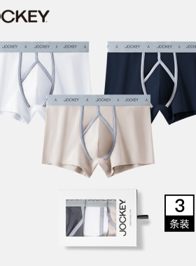 jockey男士内裤棉纯色运动透气四角裤宽松大码男生短裤春秋平角裤