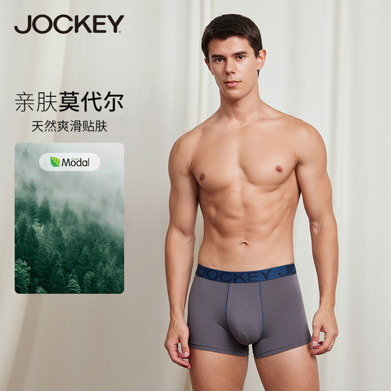 jockey男士莫代尔平角内裤中腰舒适柔软透气四角裤头短裤三条装