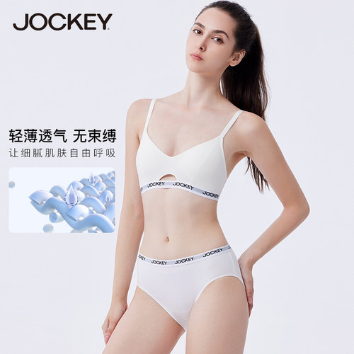 运动纯棉透气无痕女士内裤jockey