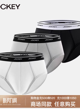 Jockey【失重系列】内裤男3条装男士平角裤中腰三角裤男短裤头
