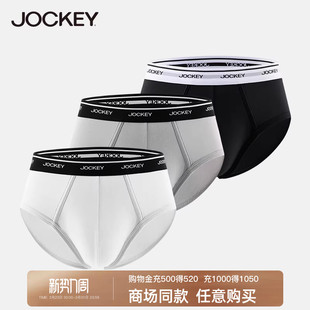 男3条装 男士 平角裤 Jockey 男短裤 内裤 中腰三角裤 头 失重系列