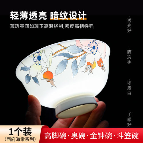 高温烧制 多规格可选  微波炉适用