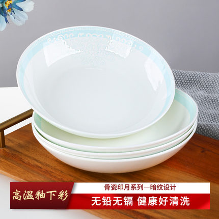 釉下彩家用骨瓷盘子菜盘饭盘圆形深盘ins奶油风凉菜碟子陶瓷餐具