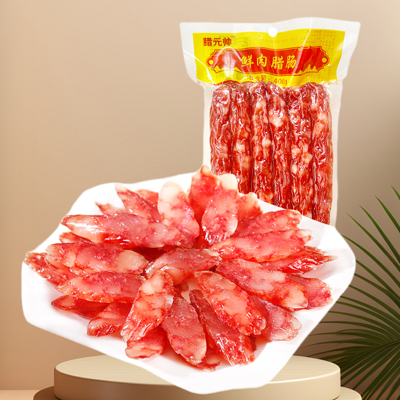 腊元帅广式鲜肉腊肠六分瘦400g广味香肠农家自制甜味广西煲仔饭