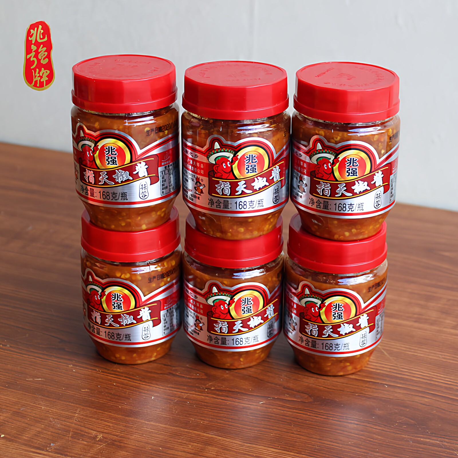兆强辣椒酱指天椒酱蒜蓉味168g