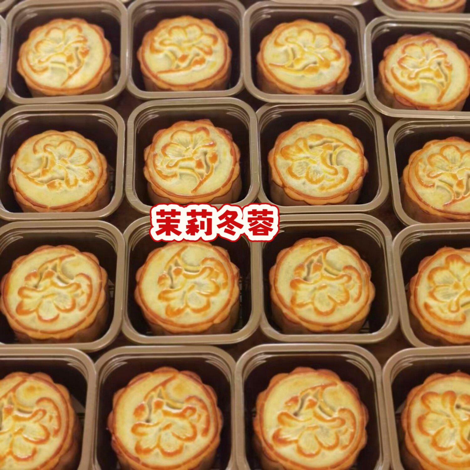 金秋莉悦广式板栗蓉白莲蓉袋装