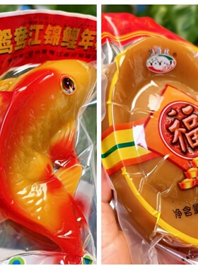 鸳鸯江年糕锦鲤金元宝传统年货拜神供祖烧香祈福糕点供品广西梧州