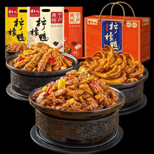 甘十八柠檬鸭广西南宁美食特产
