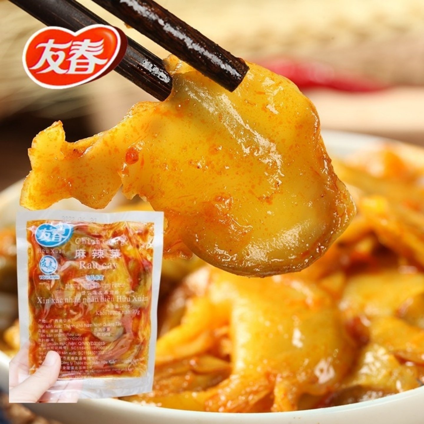 友春麻辣菜榨菜头菜产南宁即食佐餐正宗新鲜酱菜咸菜下饭菜拌面,水产肉类/新鲜蔬果/熟食,腌制/榨菜/泡菜,淘宝优惠券,粉丝福利购,淘宝优惠卷