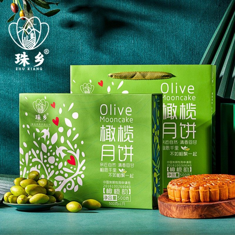 广西珠乡月饼橄榄韵广式五仁火腿