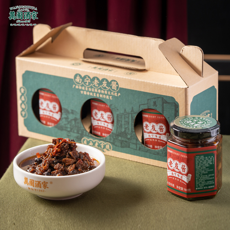 万国酒家老友酱南宁老友粉酱特产