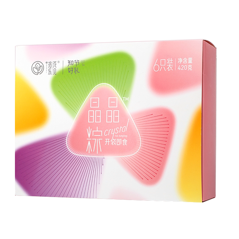 花见拾乐晶晶粽广西端午粽子礼盒